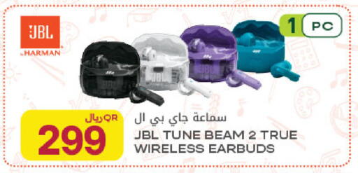 available at Al Meera in Qatar - Al Rayyan