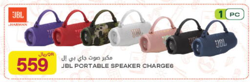 available at Al Meera in Qatar - Doha