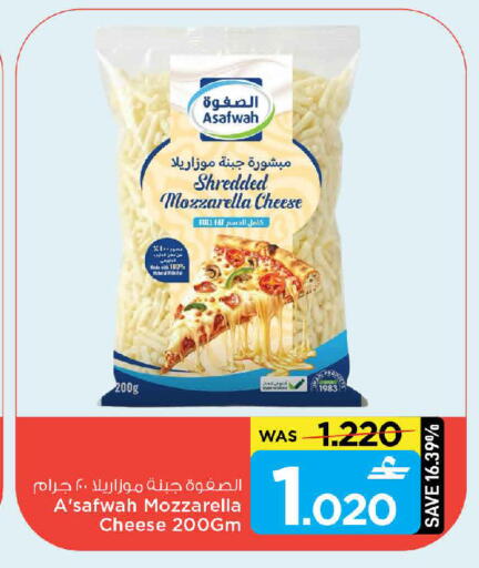 available at مارك & سايف in عُمان - مسقط‎