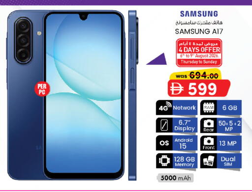 available at K M Trading  in UAE - Sharjah / Ajman