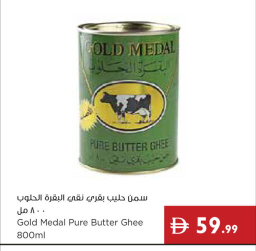 available at إسطنبول سوبرماركت in الإمارات العربية المتحدة , الامارات - رَأْس ٱلْخَيْمَة