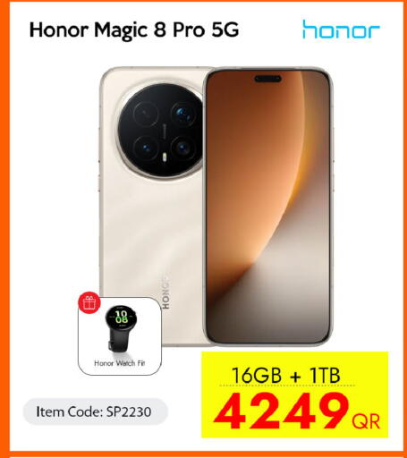 available at آي كونكت in قطر - الدوحة