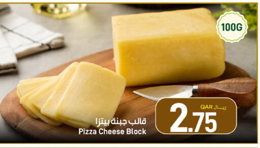 available at ســبــار in قطر - أم صلال