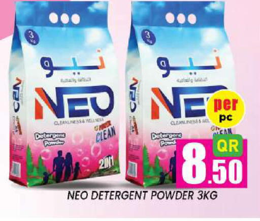 available at New Stop n Shop @Fereej Bin Omran in Qatar - Al Wakra