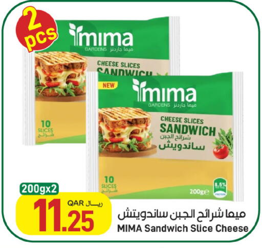available at ســبــار in قطر - أم صلال