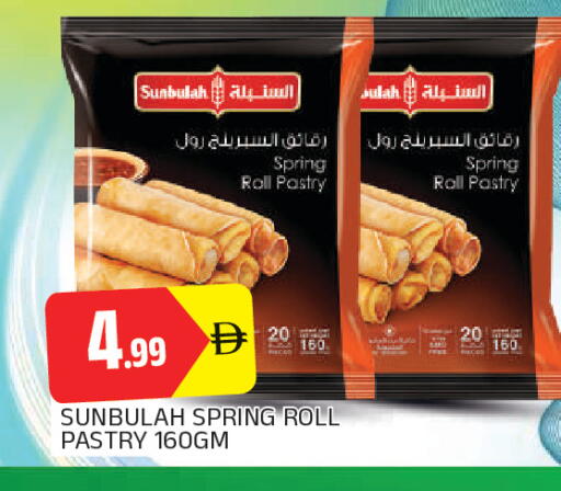 available at AL MADINA in UAE - Sharjah / Ajman