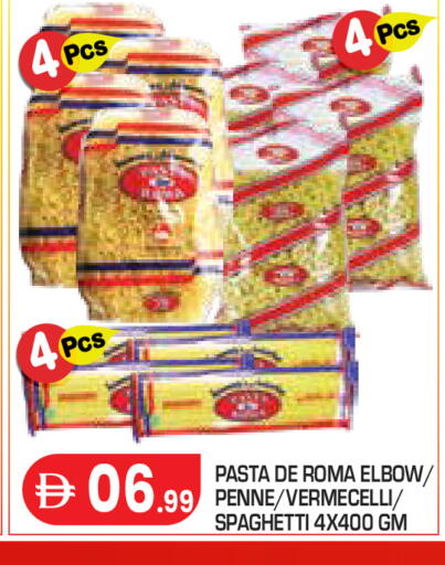 available at Baniyas Spike  in UAE - Abu Dhabi