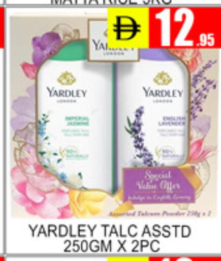 available at Lucky Center in UAE - Sharjah / Ajman