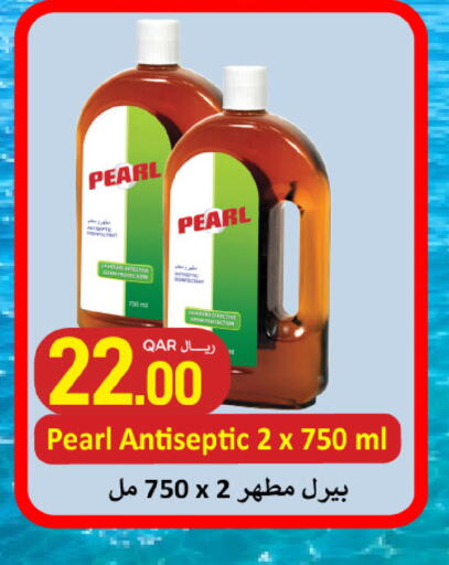 available at ســبــار in قطر - أم صلال