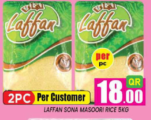 available at New Stop n Shop @Fereej Bin Omran in Qatar - Al Wakra