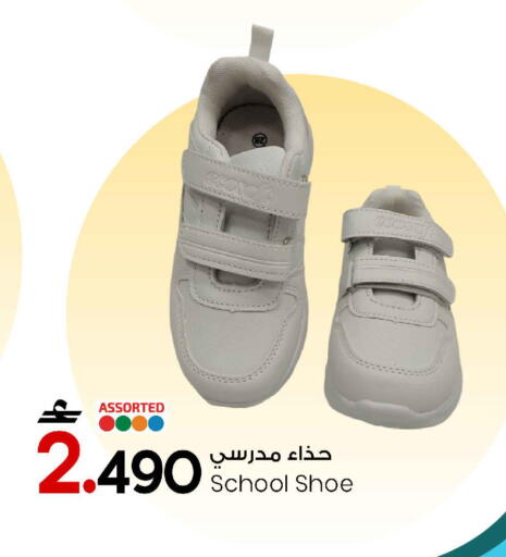 available at مارك & سايف in عُمان - مسقط‎