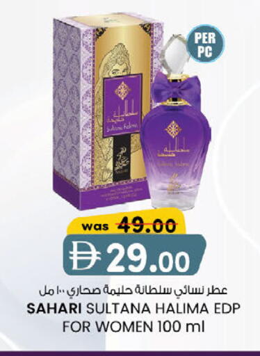 available at الصفا in الإمارات العربية المتحدة , الامارات - أبو ظبي