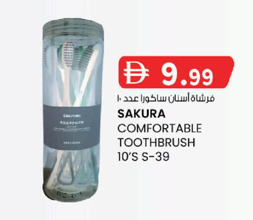 available at Safa Express Supermarket in UAE - Al Ain