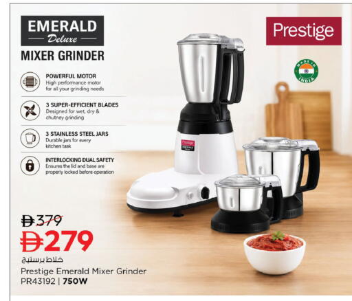 available at Nesto Hypermarket in UAE - Abu Dhabi
