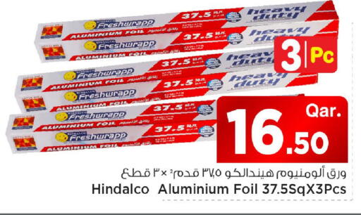 available at مارك & سيف in قطر - الضعاين