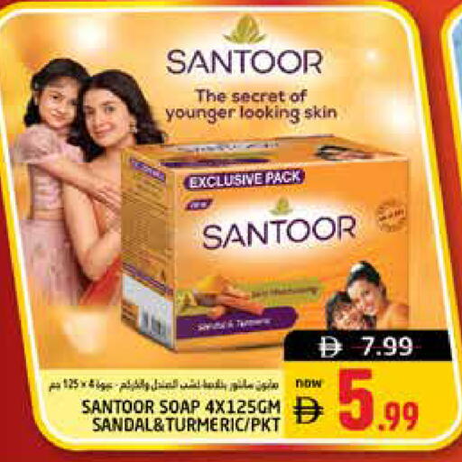 Turmeric available at Pasons Hypermarket in UAE - Dubai
