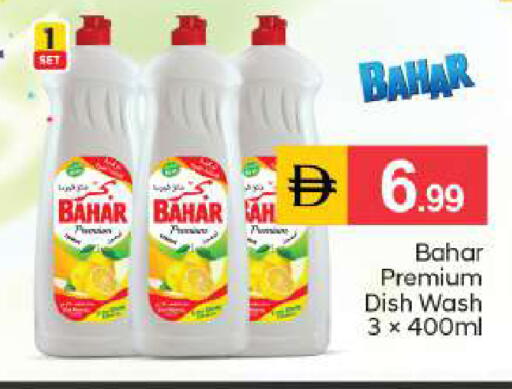 available at TALAL MARKET in UAE - Abu Dhabi