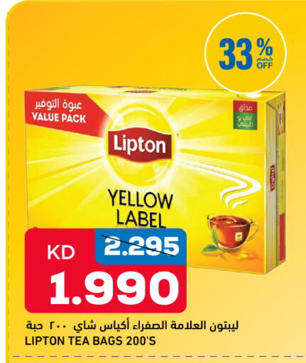available at Oncost in Kuwait - Kuwait City