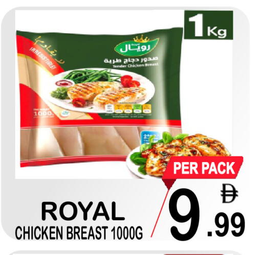 available at Gift Point in UAE - Dubai