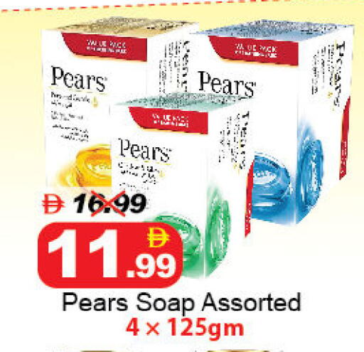 available at DESERT FRESH MARKET  in UAE - Abu Dhabi