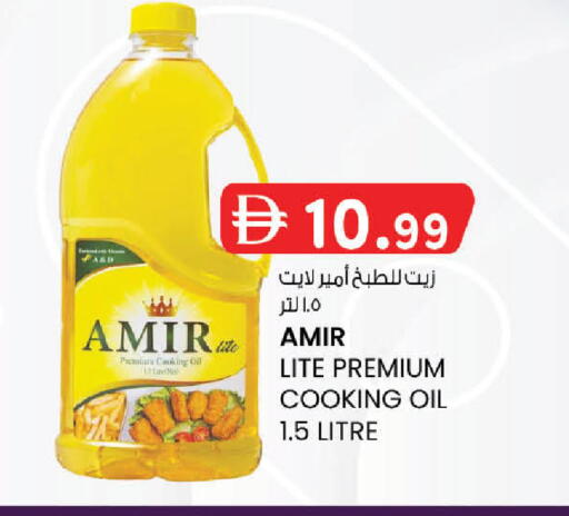 available at ك. الم. للتجارة in الإمارات العربية المتحدة , الامارات - دبي