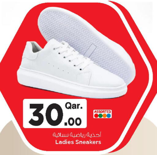 available at Mark & Save  in Qatar - Umm Salal