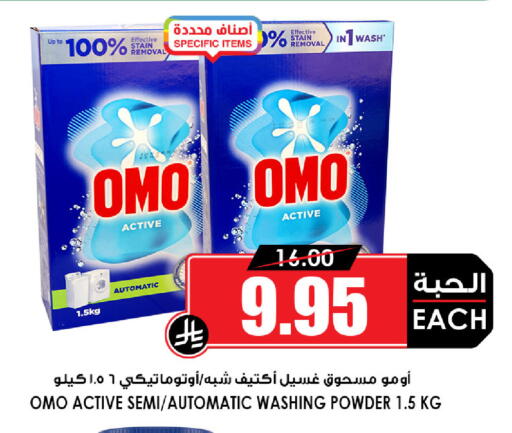 available at أسواق النخبة in مملكة العربية السعودية, السعودية, سعودية - تبوك