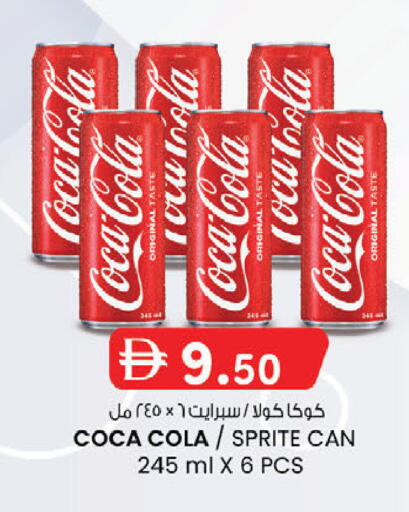 available at K M Trading  in UAE - Abu Dhabi