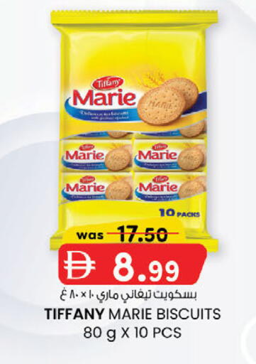 available at ك. إم. هايبرماركت in الإمارات العربية المتحدة , الامارات - الشارقة / عجمان