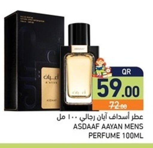 available at Aswaq Ramez in Qatar - Al Rayyan