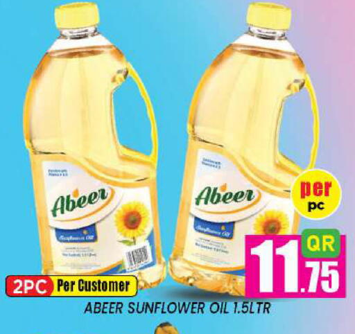 available at New Stop n Shop @Fereej Bin Omran in Qatar - Al Wakra