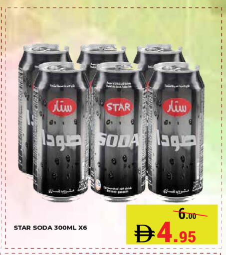 available at Kerala Hypermarket in UAE - Ras al Khaimah
