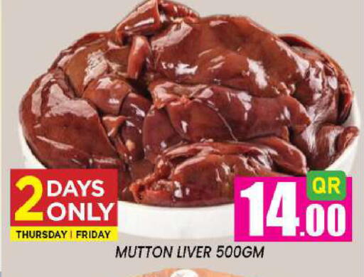 available at New Stop n Shop @Fereej Bin Omran in Qatar - Al Wakra