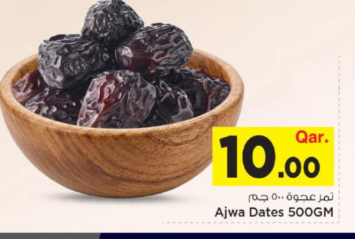 available at Mark & Save  in Qatar - Al Shamal