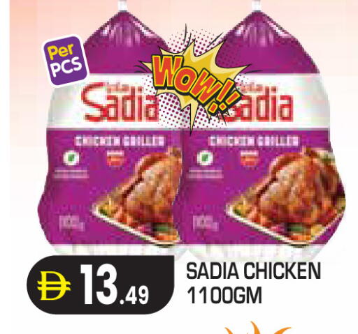 available at Baniyas Spike  in UAE - Abu Dhabi