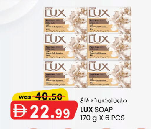 available at ك. إم. هايبرماركت in الإمارات العربية المتحدة , الامارات - الشارقة / عجمان