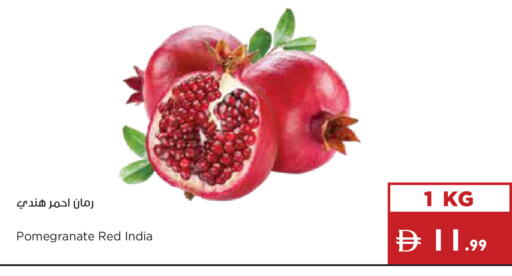 Pomegranate from India available at Istanbul Supermarket in UAE - Dubai