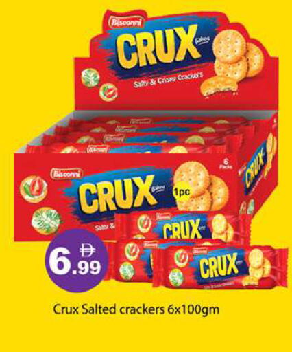 available at Gulf Hypermarket LLC in UAE - Ras al Khaimah