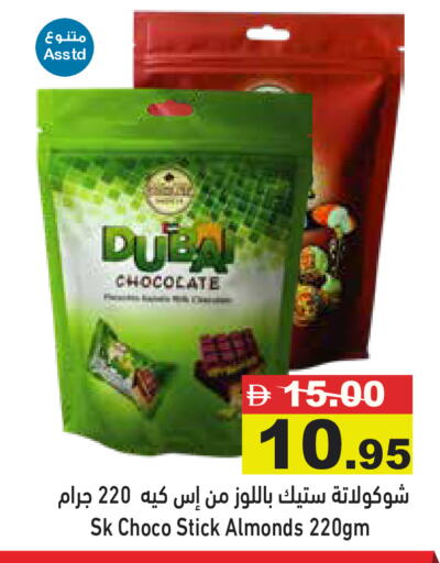 available at Aswaq Ramez in UAE - Abu Dhabi