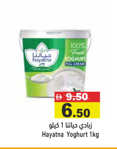 available at Aswaq Ramez in UAE - Abu Dhabi