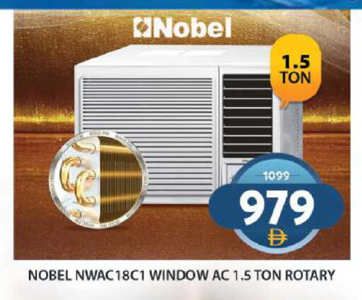 available at Grand Hyper Market in UAE - Sharjah / Ajman