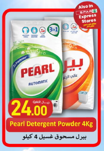 available at ســبــار in قطر - الوكرة