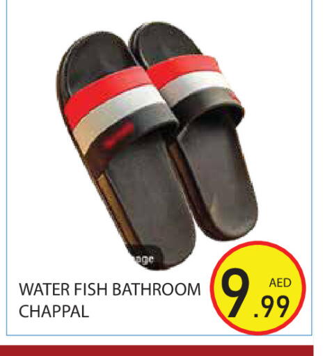 available at Baniyas Spike  in UAE - Abu Dhabi