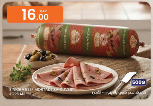 available at Al Baladi Al Yawm in Qatar - Al Khor