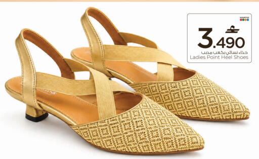 available at مارك & سايف in عُمان - صُحار‎