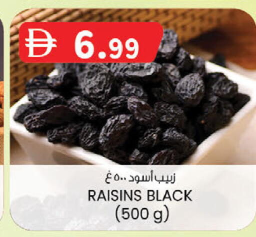 available at ك. إم. هايبرماركت in الإمارات العربية المتحدة , الامارات - الشارقة / عجمان