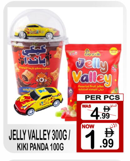 available at Friday Center in UAE - Dubai
