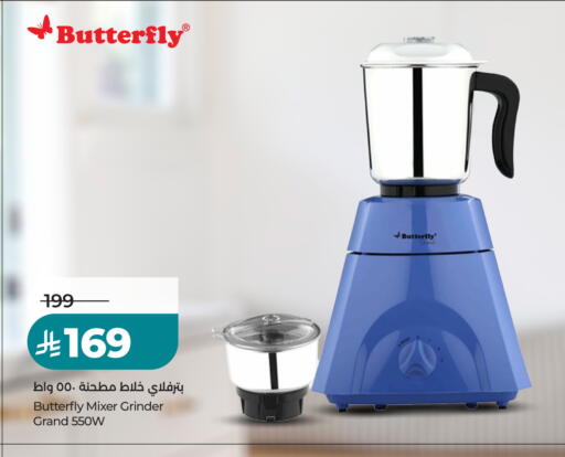 available at LULU Hypermarket in KSA, Saudi Arabia, Saudi - Riyadh