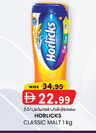 available at ك. الم. للتجارة in الإمارات العربية المتحدة , الامارات - أبو ظبي