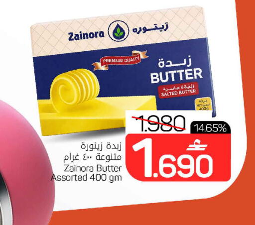 available at MARK & SAVE in Oman - Muscat